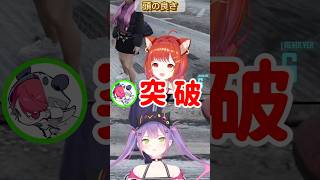 トワ様とぷてちの理想をすべて突破するrion【ホロライブ】【常闇トワ】【にじさんじ】【ラトナ・プティ】#vcrgta3 #にじさんじ #ラトナプティ #ホロライブ #常闇トワ