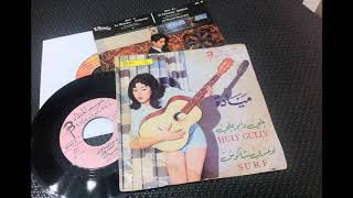 Mayada  ( Mayda ) ,  Si j'ai un shakosh