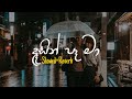 Dasin Pa Ma දෑසින් පෑ මා Slowed Reverb