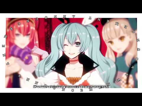 (ANNOUNCEMENT) Vocaloid RUS cover Alice in N. Y. (10 people chorus)