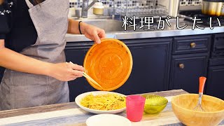 【Cooking Simulator】料理がしたい