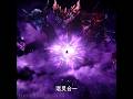 Throne Of Seal Is This The Power Of Destruction HaoChen And Hao Yue Destroy The 3rd Demon Piller