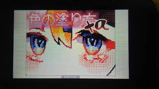 【うごメモ】色の塗り方＋目の動かし方！【オリ棒】