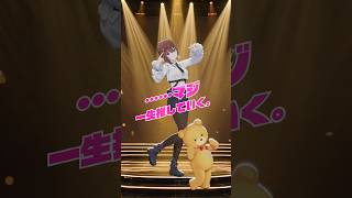 【コーレス動画】スキ⇄スキ☆うろぼろす Part3 #ときのそら #ホロライブ #shorts