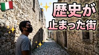 Ruderi di Tocco Caudio Vecchio 無人のゴーストタウン 時間が止まった街