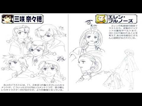 Robot Alchemic Drive (Gigantic Drive) (PS2) OST - BGM 1 - School Theme/Nanao Theme