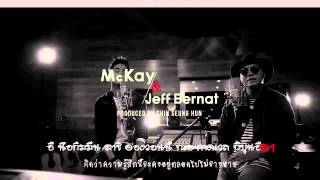 [Karaoke-Thaisub] McKay(맥케이) - Angel 2 Me (Duet. Jeff Bernat)