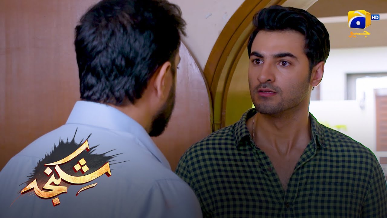 Nikal Jao Hamare Ghar Se, Warna || Shikanja || Har Pal Geo