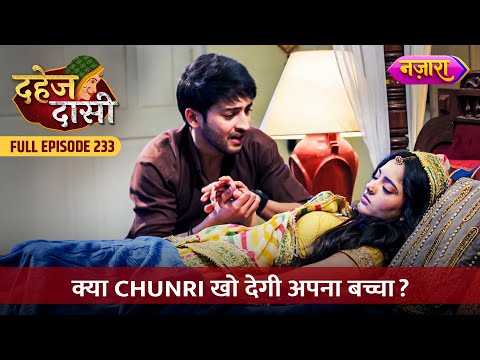 Kya Chunri Kho Degi Apna Bachcha | FULL EPISODE- 233 | Dahej Daasi | Nazara TV