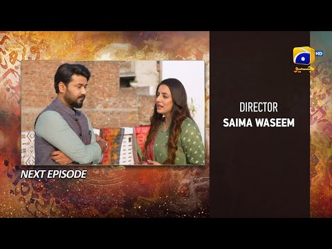 Qalandar Episode 28 Teaser - 13th January 2023 - HAR PAL GEO