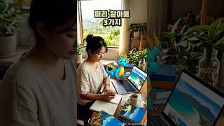 다낭·호이안 5월 연휴 인파 폭발! 한국인 여행자 필수 체크 3가지 #Shorts [다낭투데이]