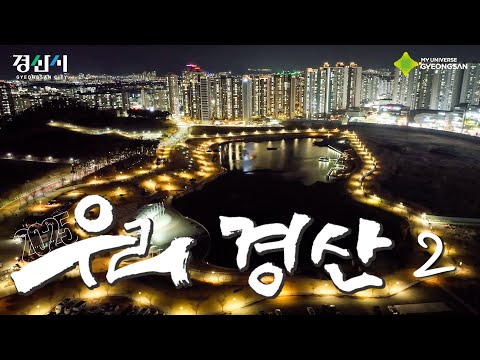 우리경산 2월호