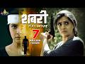 Sabari Latest Hindi Dubbed Suspense Thriller Full Movie | Varalaxmi | 2024 South Dubbed Movies DEFAULT Thumbnail