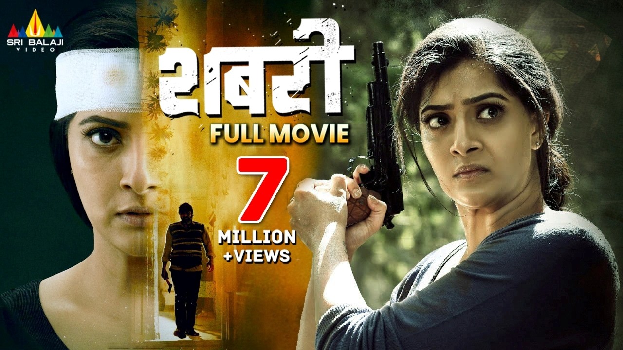 Sabari Latest Hindi Dubbed Suspense Thriller Full Movie | Varalaxmi | 2024 South Dubbed Movies