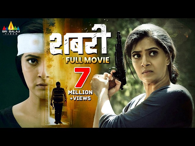 Sabari Latest Hindi Dubbed Suspense Thriller Full Movie | Varalaxmi | 2024 South Dubbed Movies SDDEFAULT Thumbnail