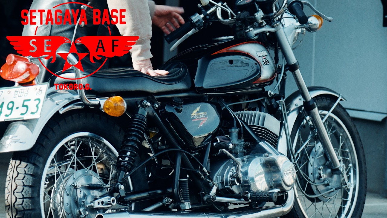 【世田谷ベース】乗り手を選ぶMonster