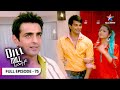Dill Mill Gayye Kya Riddhima Karegi Armaan Ke Liye Cheer FULL EPISODE 75 दिल मिल गए