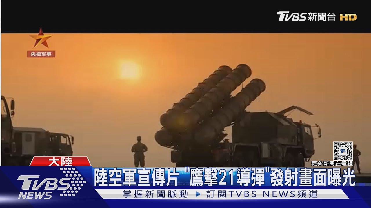 陸空軍75周年宣傳片　「四劍客」同框秀肌肉