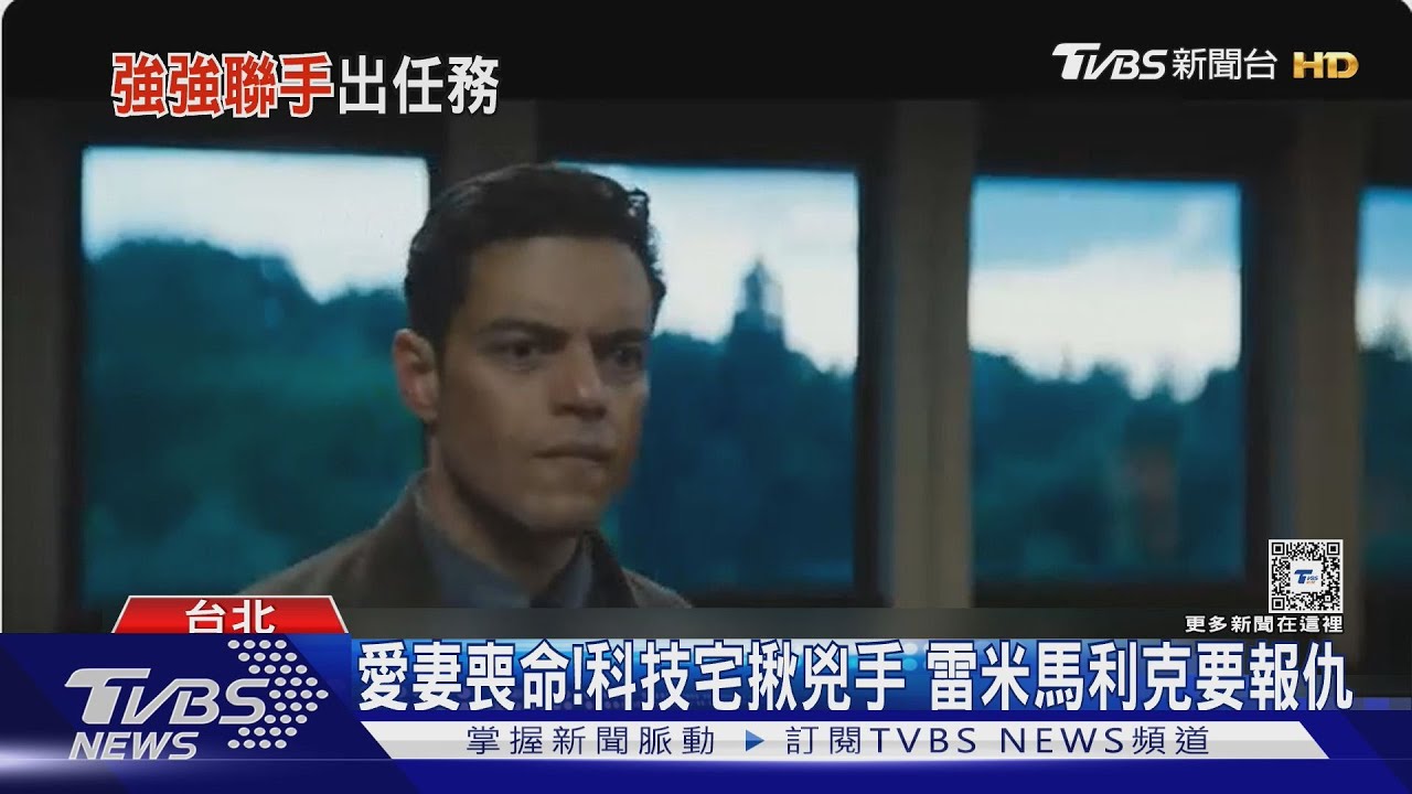 雷米馬利克怒了！新片為愛妻揪兇手　卡麥蓉狄亞「隔10年回歸」