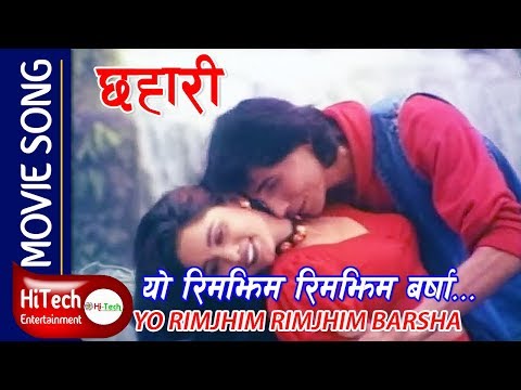 Yo Rimjhim Rimjhim Barsha | Chhahari | Nepali Movie Song | Dhiren Shakya | Melina Manandhar - YouTube video thumbnail