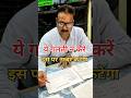 Board Exam 2025 Mein Yah Galti Na Karna Boardexammecopykaiselikhe