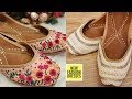 Punjabi Jutti For Ladies Punjabi Jutti Design Designer Jutti
