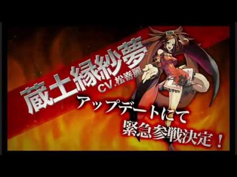 GGXRD: Revelator Jam Reveal
