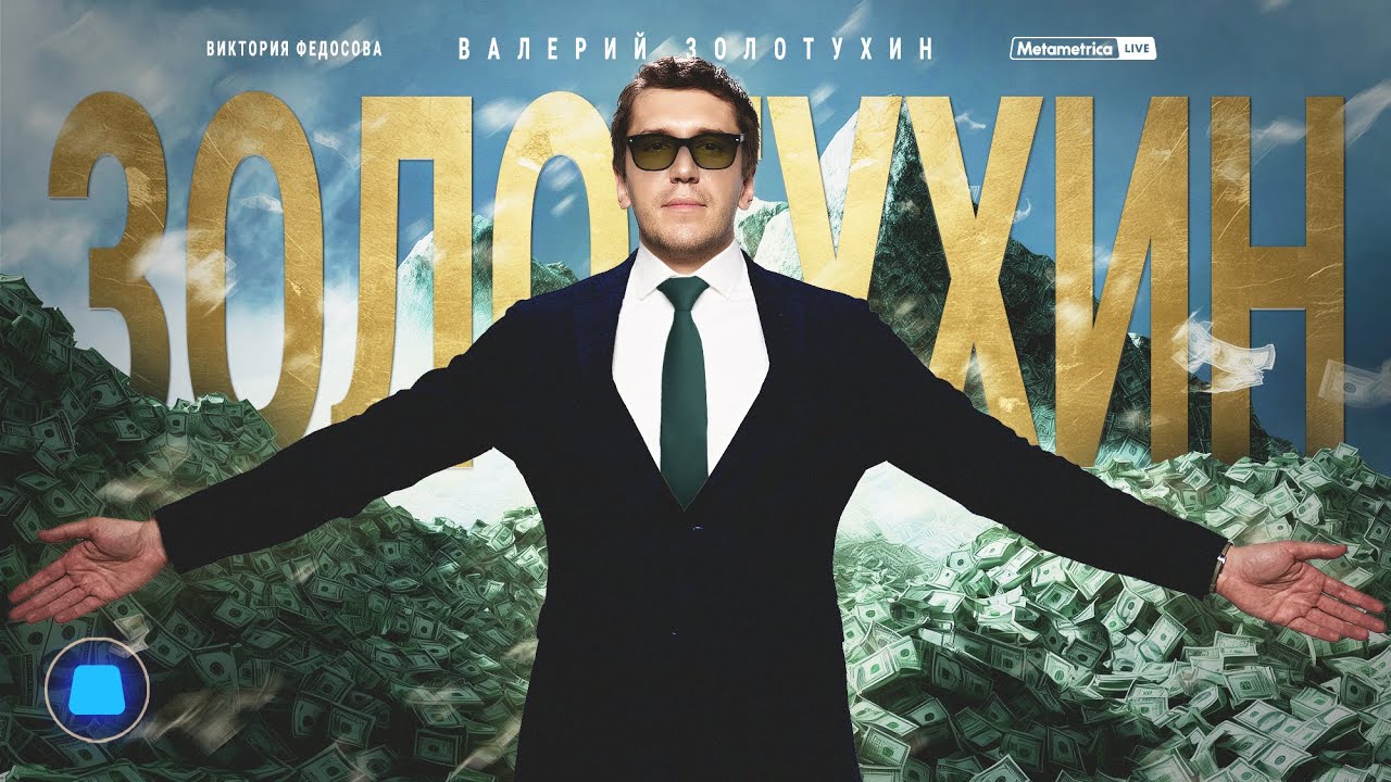 КАК СТАТЬ МИЛЛИОНЕРОМ: правильные ИНВЕСТИЦИИ, риски крипты, секреты ТРАМПА и