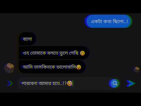 Ami Je Ke Tomar Tumi Ta Bujhe Nao Mp3 Download Information