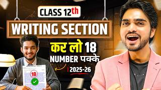 CLASS 12th English | Writing Section | Article/Letter/Job Application/Report Writing/Notice