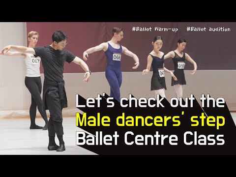 Ballet Centre with Hyun-ji Shin - Round 1 of 2019' Asia Dance Audition : C group