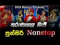 Punsiri Soysa Nonstop Kurunegala Beji Nonstop Punsiri Nonstop Beji Nonstop Beji Sindu Kamare