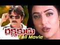 Rakshakudu Full Length Telugu Movie