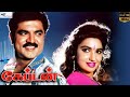 Captain Tamil Full Movie Tamil Action Movie Sarathkumar Sukanya Ranjitha Super Good Films