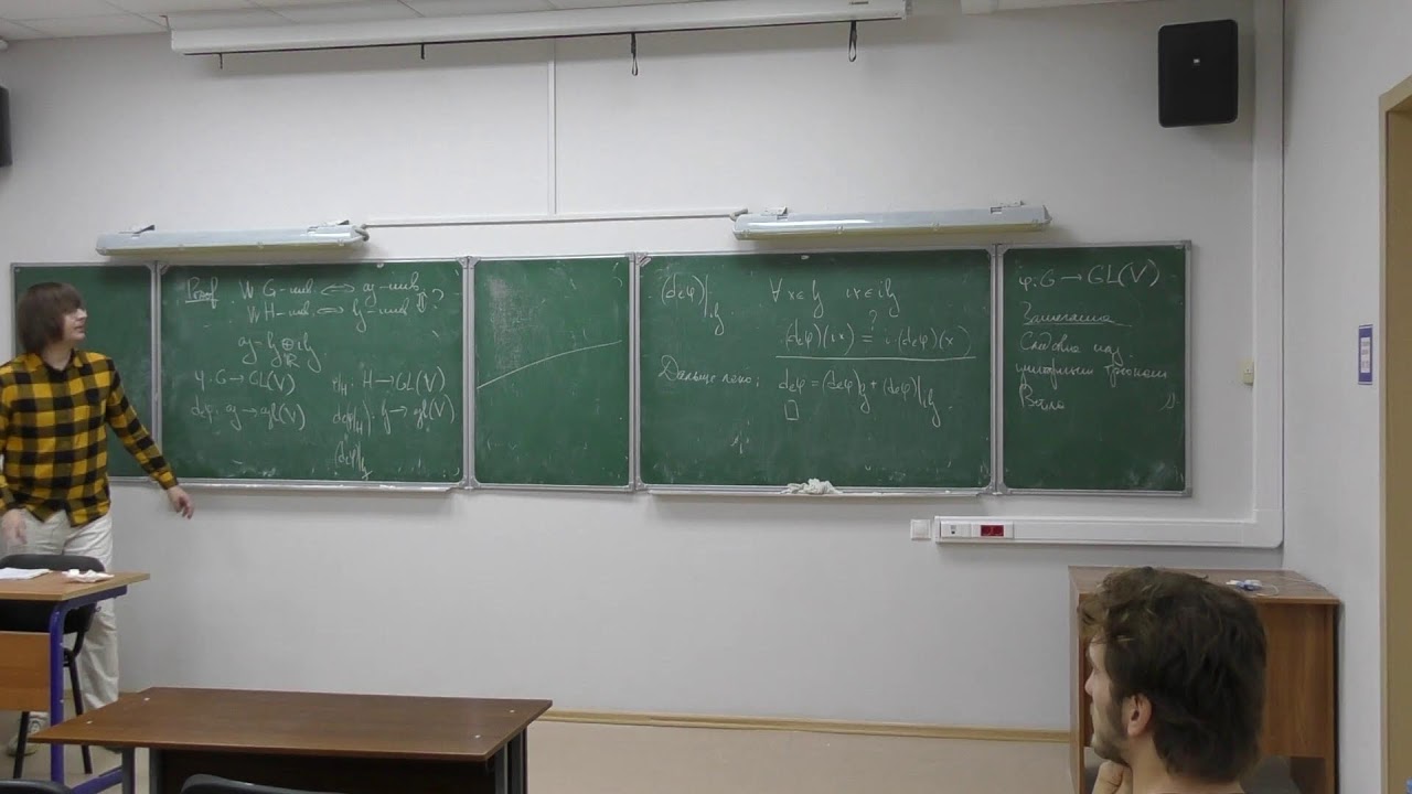 Группы и алгебры Ли. Занятие 10. Игнатьев М.В.