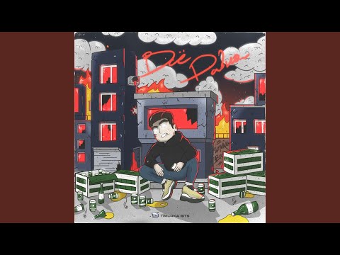 Всё равно (Prod. by PILLBOY)