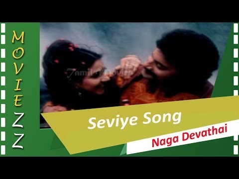 Seviye HD Song Naga Devathai