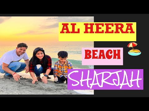 AL HEERA BEACH SHARJAH ||MOST ATTRACTIVE AND BEAUTIFUL BEACH IN SHARJAH|| DUBAI BEACH