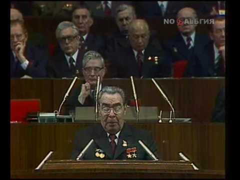 Brezhnev 1976 communist party congress Брежнев