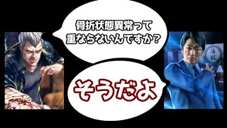 龍オン、ついに仕様を不具合扱いして新キャラを弱体化させてしまう