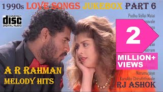 1990s Tamil Evergreen Love Songs |A R Rahman Hits | Compact Disc Digital Quality | JUKEBOX Part 6