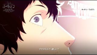 浮気はじめました【キャサリン・フルボディ】#7