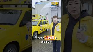 【国民民主党 野村美穂】5/1は「みほ号」の乗って街宣活動です！古川元久代表代行、辻井としき県議と共に病院視察も行いました！#国民民主党 #野村美穂 #岐阜県