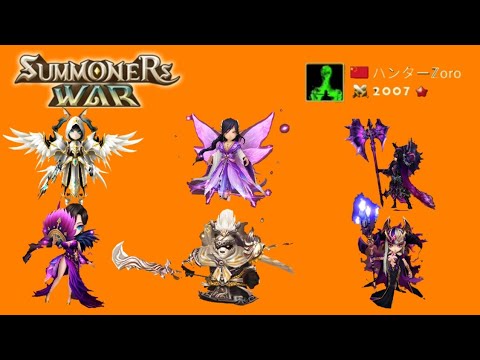 Full Light and Dark Team (Artamiel and Tian Lang) After Patch in Guardian RTA | Summoners War