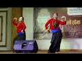 Nyauli Banaima X Majhi Dai X Pokhara Prithivi Chowkaima Nepali Cover Dance By SK Dance Training