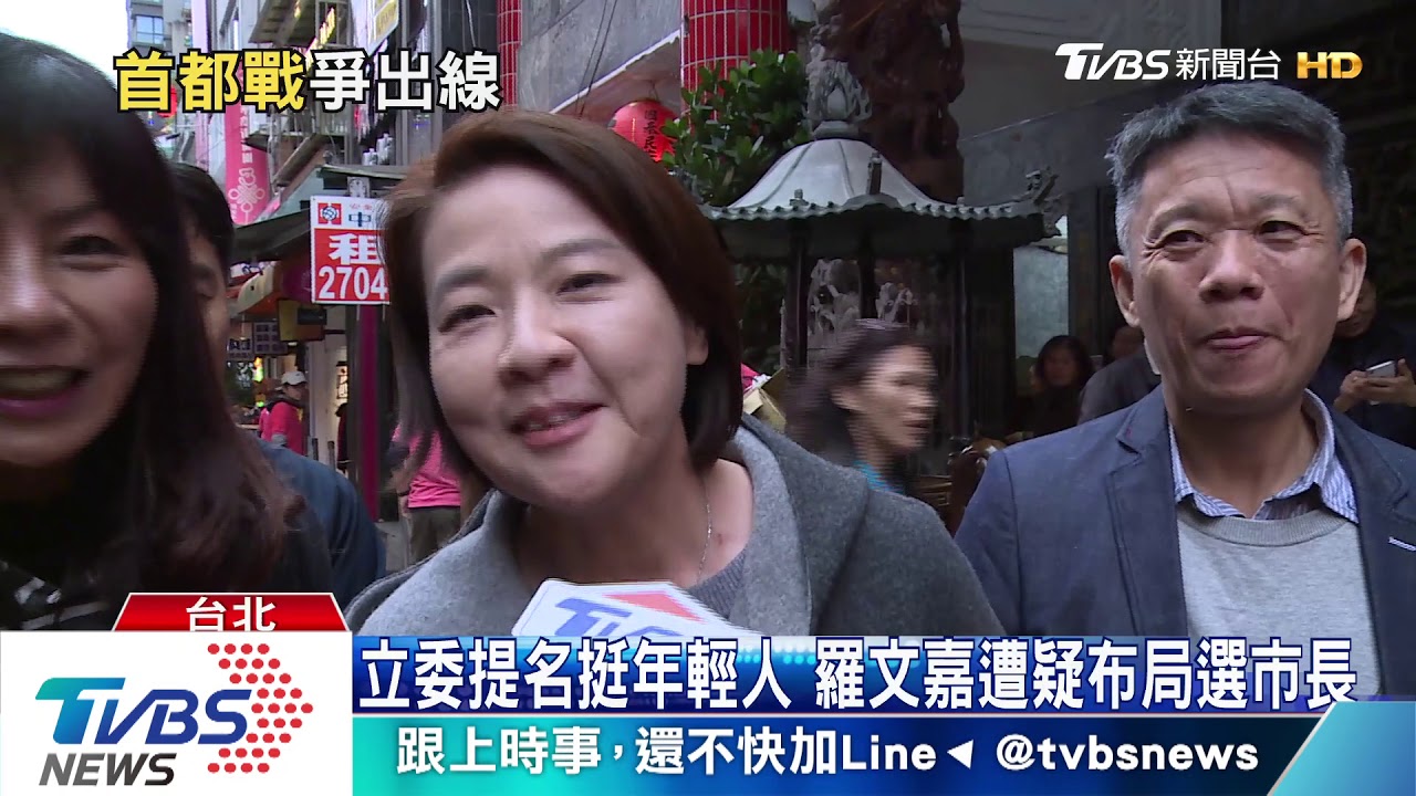 挑戰2022北市長? 黃珊珊:先做好眼前事情