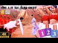 Adada Nadandhu Varaa 4K Video Song அடடா நடந்து வரா 123 Film Prabhu Deva Jy