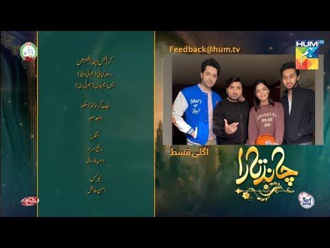 Chand Tara Episode 21 Teaser - Promo - Hum TV Drama Review - 11 April 2023