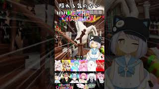 大胆に隠れるかったん村 #めっちゃカメレオン #shorts #vtuber