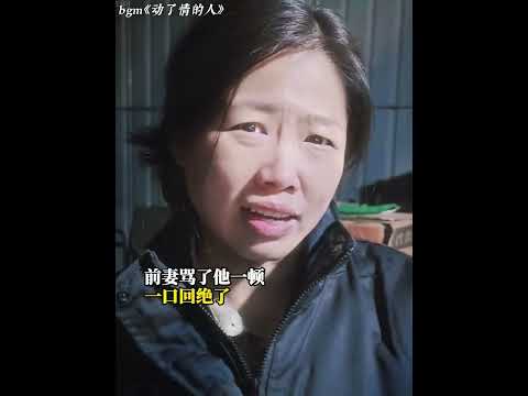 賢妻不求萬兩金，只求待她如初心。 #情感共鳴  #淚目